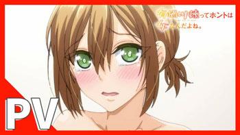 僧侶檔動畫《有棲川煉其實是女生對吧》主視覺圖公開，12月12日在網絡平臺提前播出